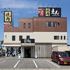 焼肉 えん 新安城本店の特集写真