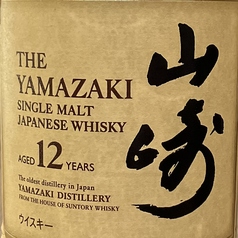 山崎12年