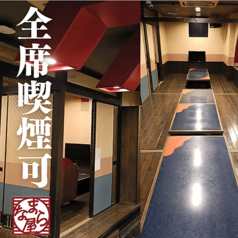 全席喫煙可能です☆お煙草を吸われるお客様も、気兼ねなく美味しい料理とお酒を心ゆくまでお楽しみいただけます。周囲に配慮することなく、ご自身のペースでゆっくりと食後のリラックスタイムを過ごせるのが魅力です。個室というプライベート空間で、心置きなくお寛ぎください。