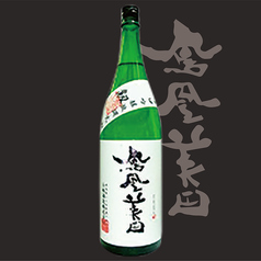 鳳凰美田 (栃木 日本酒度+2 )