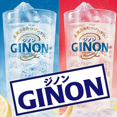 地魚屋台 茨木豊丸のおすすめドリンク2