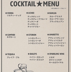 カクテルメニュー各種