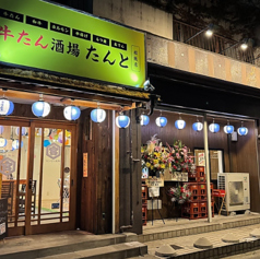 牛たん酒場たんと松阪店の写真