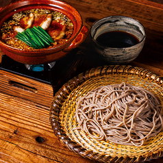 蕎麦と寿し 七乃家のおすすめ料理1