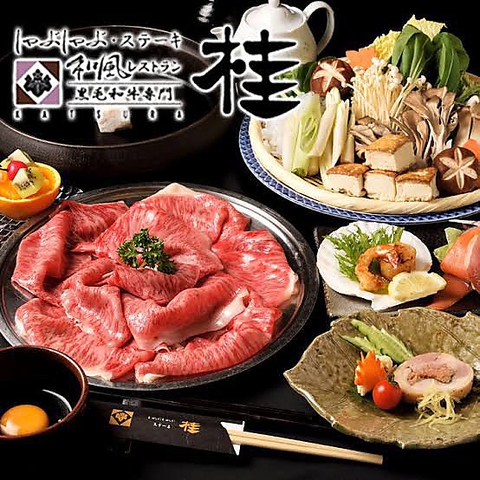 ����Ԃ���� �X�e�[�L�j