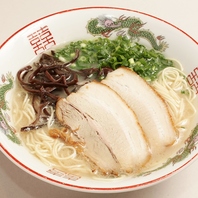 一竜ラーメンこだわりは、純粋豚骨100％濃厚スープ！