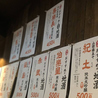 天ぷら海鮮 米福酒場 淀屋橋店のおすすめポイント2