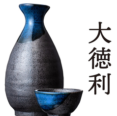【普通酒】清酒 大徳利(冷 または 燗)
