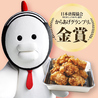 がブリチキン。 岩塚店のおすすめポイント2