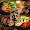 肉酒菜 他力也