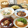 チャイニーズキッチン SAKAMOTOのおすすめポイント1
