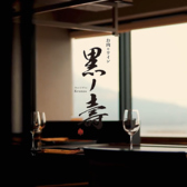 お肉とワイン 黒ノ壽 天文館の雰囲気3