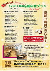 アクア エ ソーレ ACQUA E SOLE 店舗画像