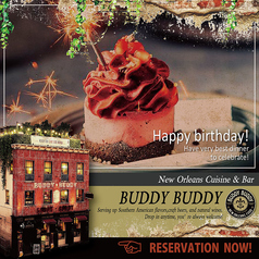 バディバディ 札幌駅のコース写真