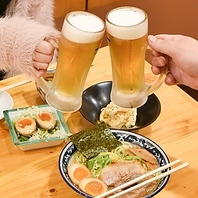 レモンサワーが1杯199円（219円）！