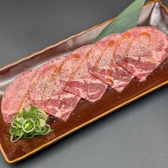 塩タン※