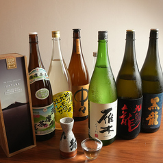 こだわりの限定酒・有名酒も各種ご用意