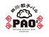 四川餃子中華バル PAO2のロゴ