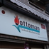 ottoman ダイニングバー 西川口店ロゴ画像