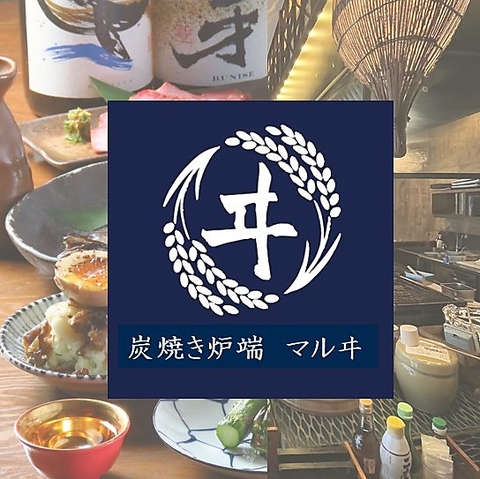 雰囲気は和レトロ☆炭火の炉端焼き創作和食居酒屋が宇田川町にNEWOPEN！