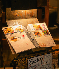 北の台所 おんじき 八王子のコース写真