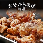 大分からあげと鉄板焼 京橋南応援団 勝男