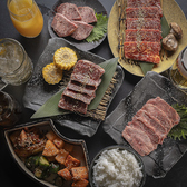 焼肉鈴輝　虎のおすすめ料理2