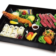 C4）ステーキ・大海老フライ弁