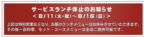 個室は4名～150名迄。料理全90種と豊富770円(税込)～♪全品自信の真心料理を味わって