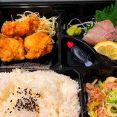 色んな味を楽しみたい方にお勧め♪【笑楽弁当】　700円