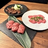 個室焼肉 和牛料理 伴のおすすめポイント3