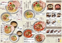 新鮮な素材を使った多彩なラーメン