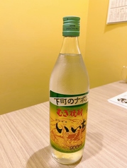 いいちこ グラス