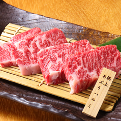 和牛七厘炭火焼肉 くいだおれ特集写真1