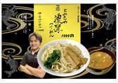 居酒家 ぶらんこのおすすめ料理2