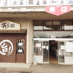 丼兵衛さっぽろ朝市店の外観1