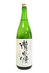 瀧自慢〈吟醸〉【一合】