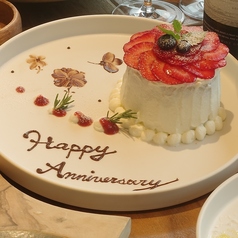 Botanico扇町公園のコース写真