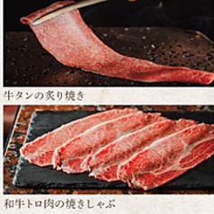 田町 銭場精肉店のコース写真