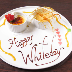 マリノステリア 本八幡店のコース写真