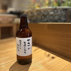 お昼からお酒飲めます