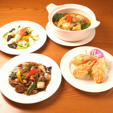 百菜 海老名 海老名 中華 ネット予約可 ホットペッパーグルメ 百菜 海老名 海老名 中華 ネット予約可 ホットペッパーグルメ