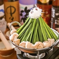 料理メニュー写真 名物「富士山鍋」もつ鍋