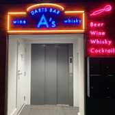 Darts Bar A's 高円寺店の雰囲気2