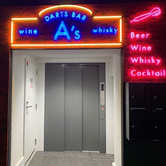 Darts Bar A's 高円寺店の雰囲気2