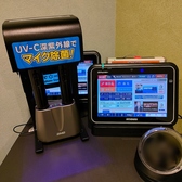 全室UV-C深赤外線でマイク除菌しております。