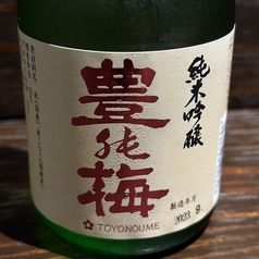 【土佐の地酒】　高木酒造　豊の梅　300ml