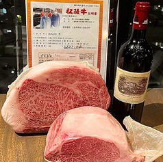 銀座 焼肉 和牛ノ四季の写真