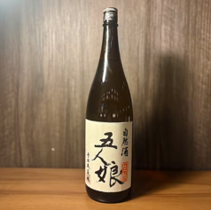 五人娘 純米酒 【千葉】 徳利