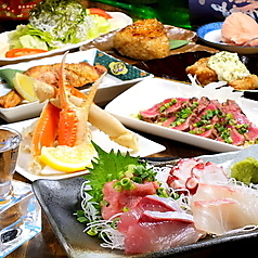 湘南茅ヶ崎 道 国分町店のコース写真